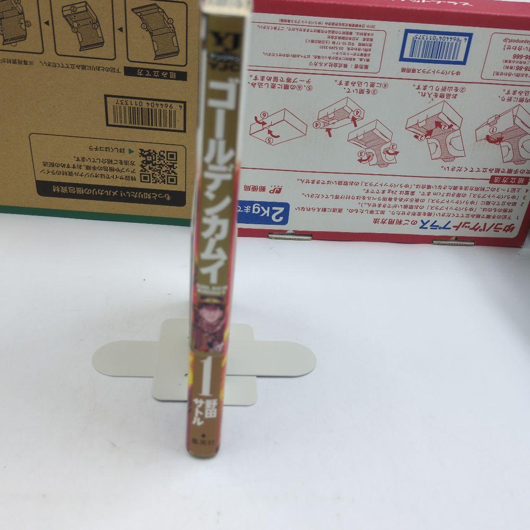 ​【初版・帯付】ゴールデンカムイ 1巻 野田サトル 完品（チラシ付） 四知堂