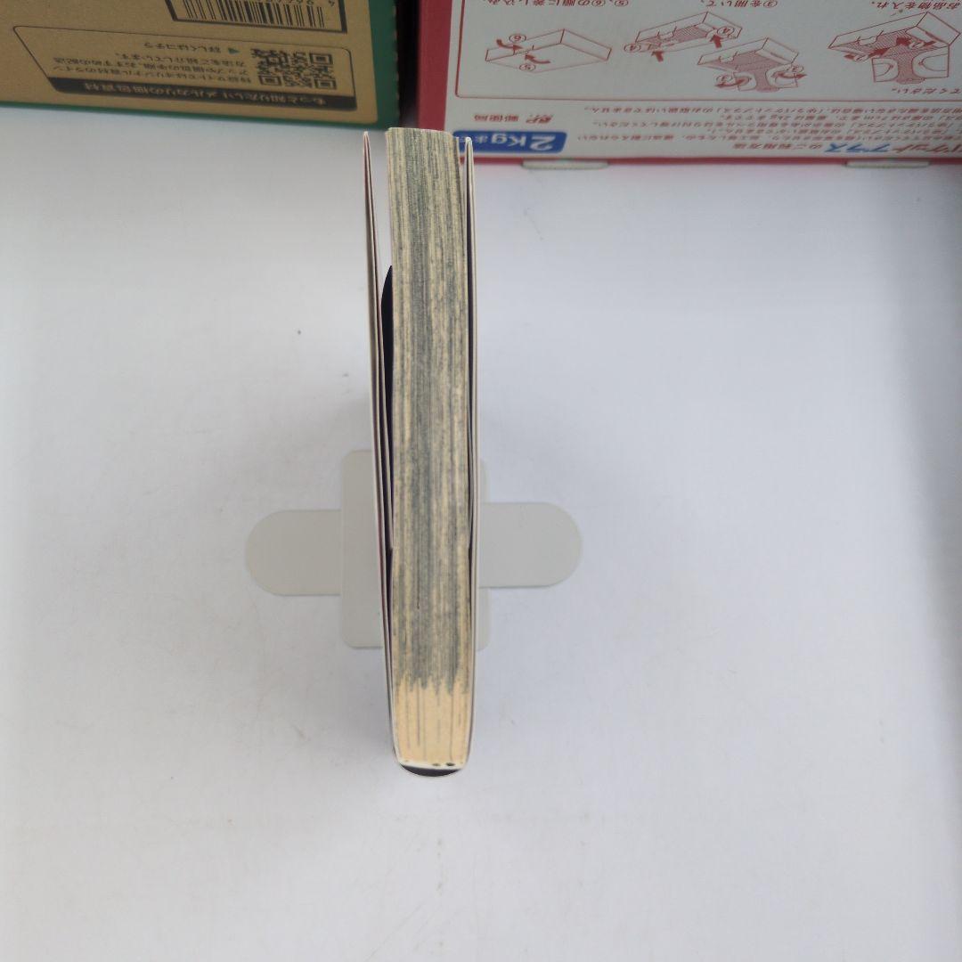 ​【初版・帯付】ゴールデンカムイ 1巻 野田サトル 完品（チラシ付） 四知堂
