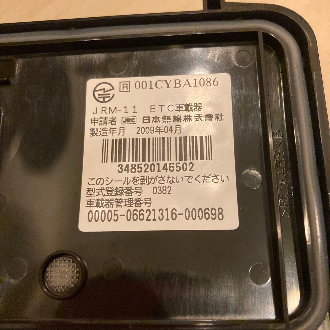 バイク用ETC JRM-11 二輪用ETC 車載器　JRC 2009年4月