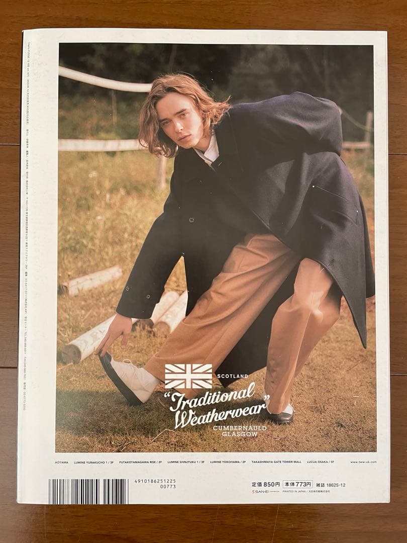 魔女の宅急便 | FUDGE men's FUDGE 2022年 キキ＆トンボ