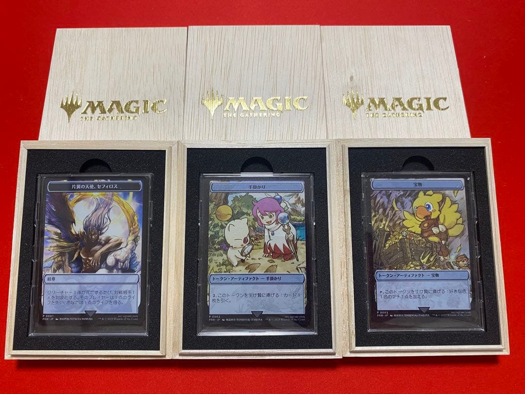 ステンレストークン3種セット　マジック大戦祭　MTG　FF