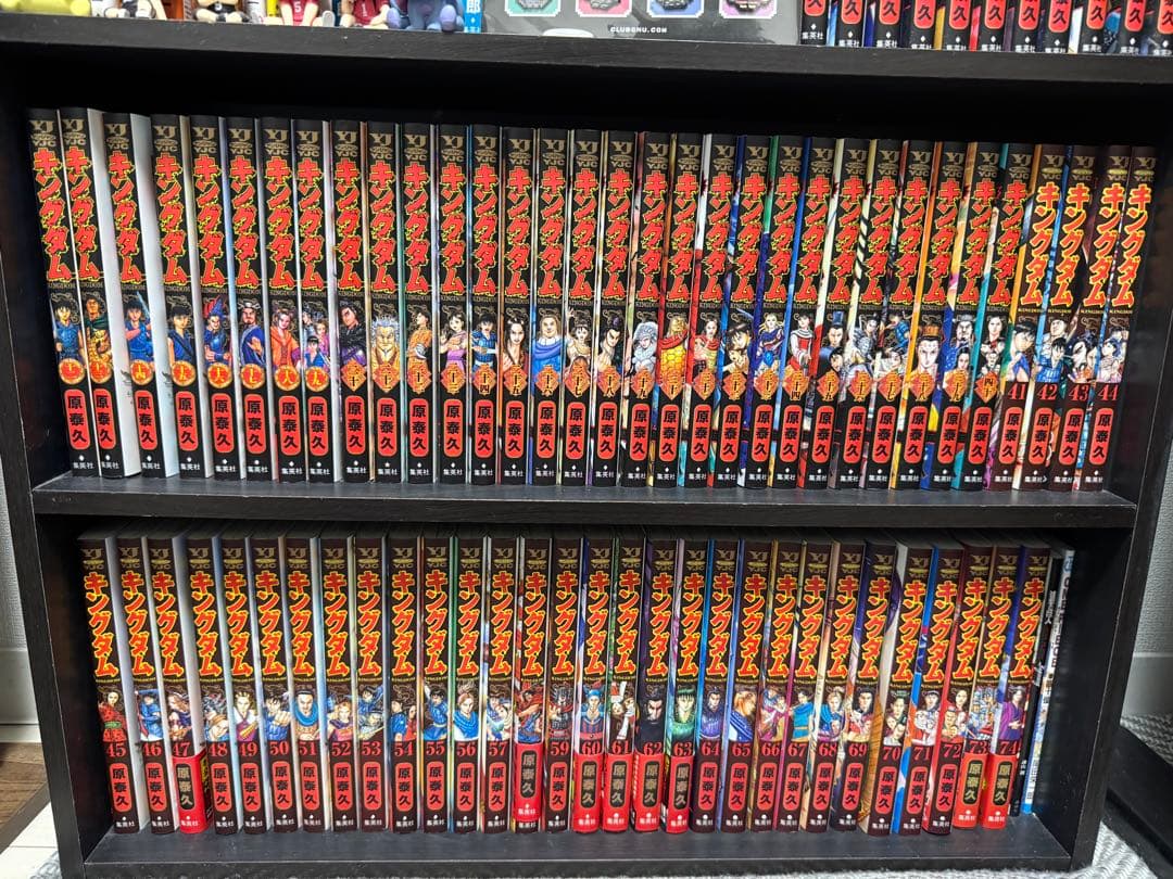 キングダム 1〜74巻
