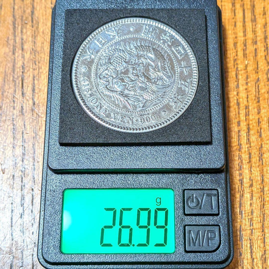 一圓銀貨 明治45年 美品 1912年 ONE YEN