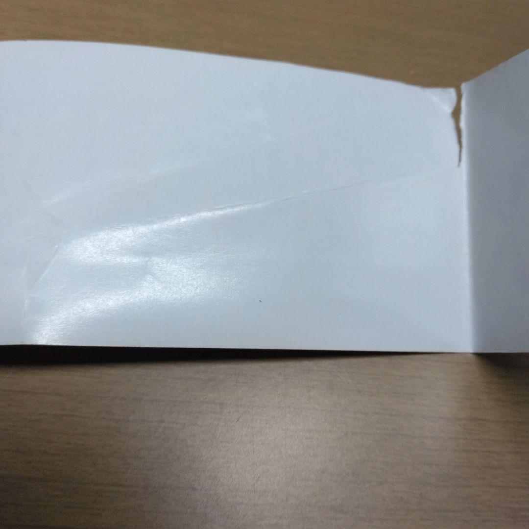 鬼滅の刃　1巻　初版帯のみ