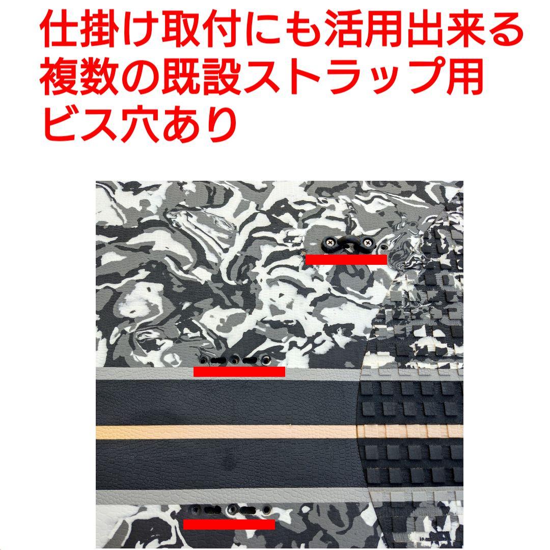 STARBOARD SUP スタンドアップパドルボード　EPS　パドル　FCS