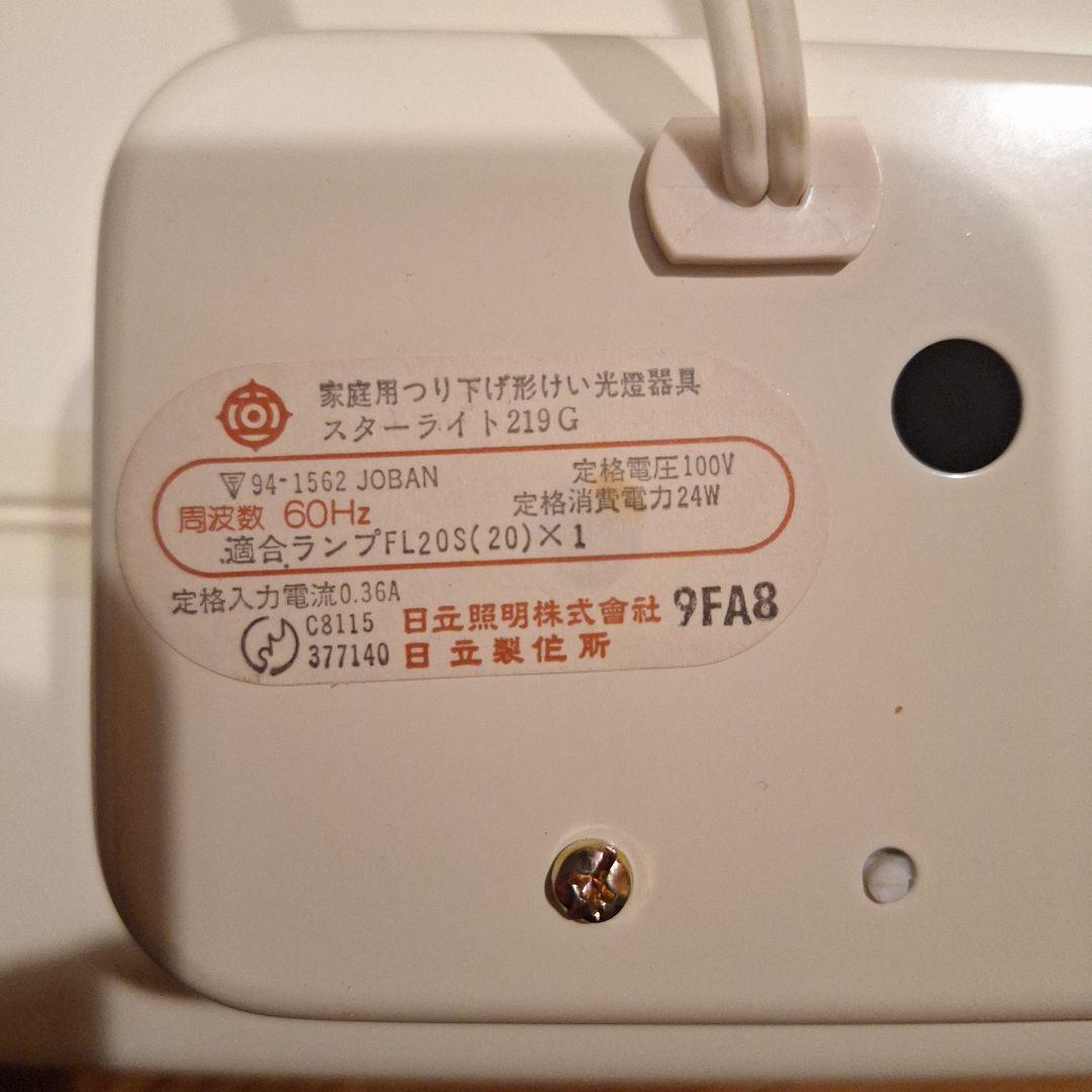 最終値引き昭和レトロ日立スターライト219G1979年製60Hz