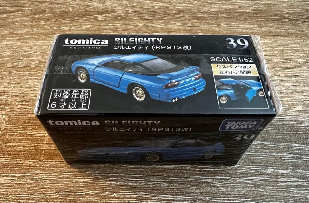 t*i様 [新品未開封]トミカプレミアム　スポ車　9台セット　まとめ売り