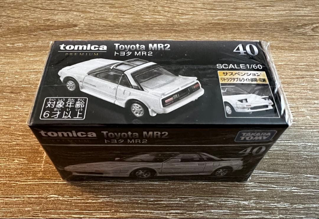 t*i様 [新品未開封]トミカプレミアム　スポ車　9台セット　まとめ売り