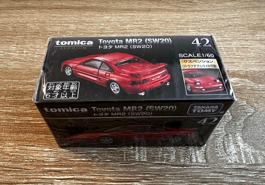 t*i様 [新品未開封]トミカプレミアム　スポ車　9台セット　まとめ売り