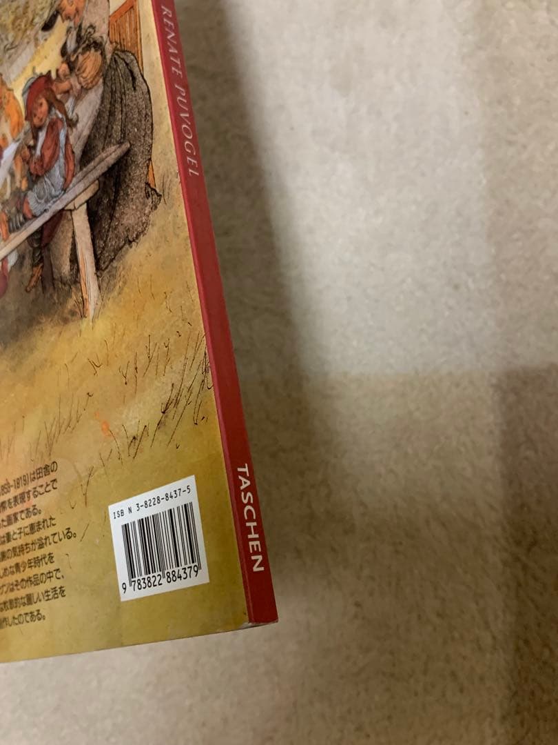 スウェーデンの画家　Carl Larsson アートブック　カールラーソン　画集