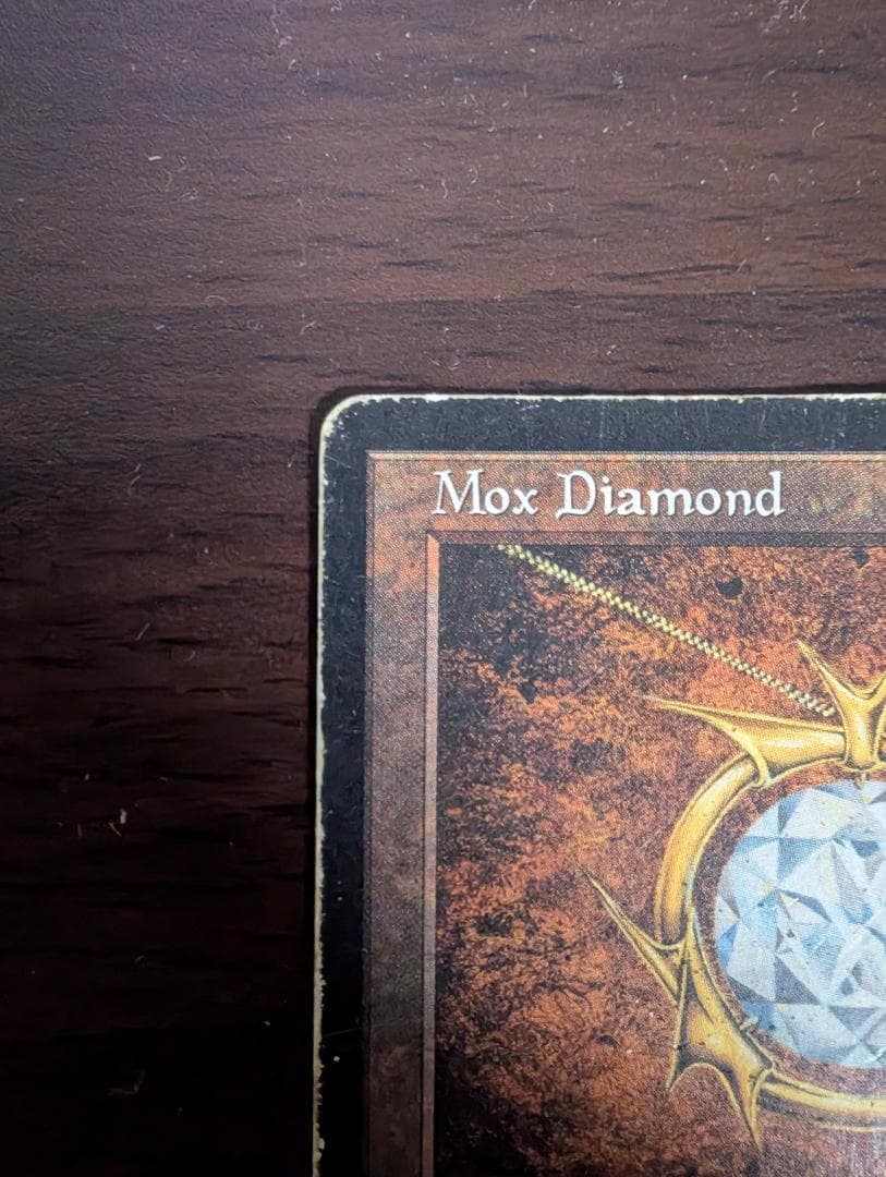 MTG モックス・ダイアモンド Mox Diamond 英語版　MP