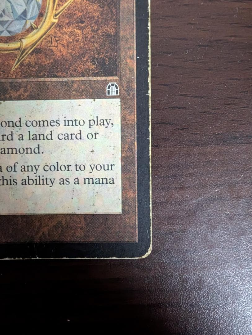 MTG モックス・ダイアモンド Mox Diamond 英語版　MP
