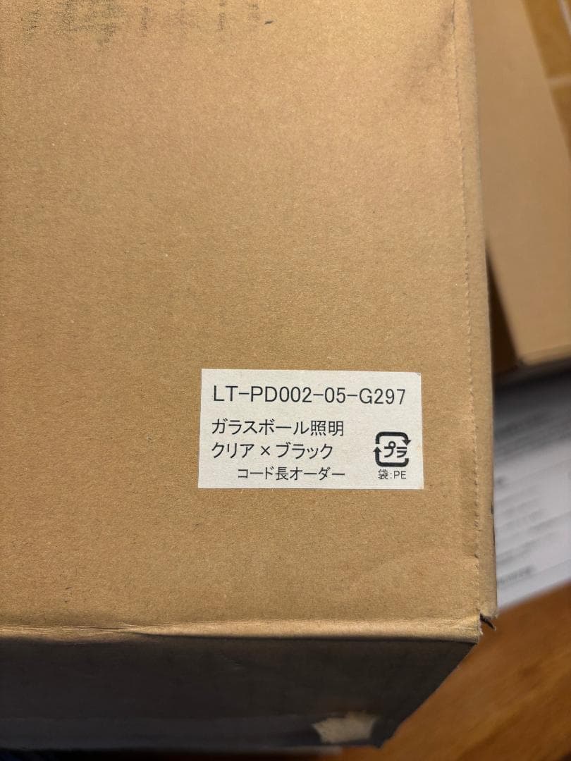 TOOLBOXガラスボール照明 クリア×ブラック コード長オーダー1400 ㎜