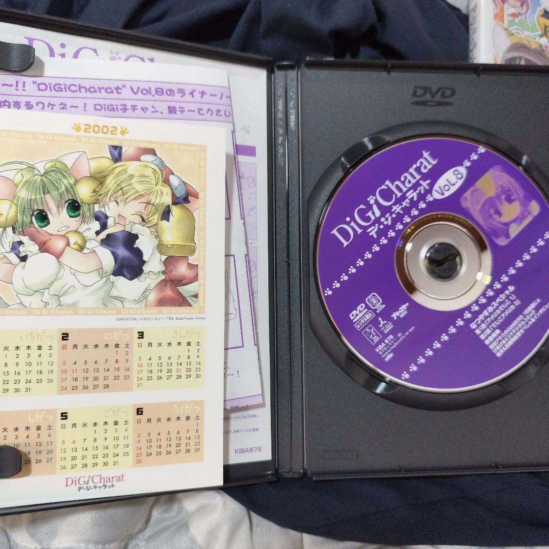 Di Gi Charat デジキャラット 全9巻+劇場版星の旅 DVD