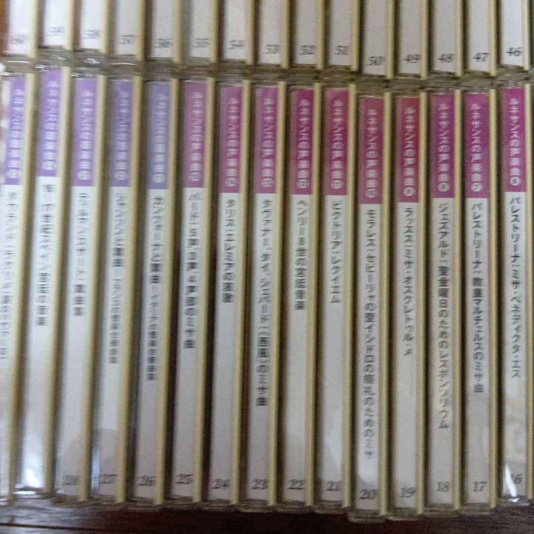 クラシック Anthology of Early Music 60CD