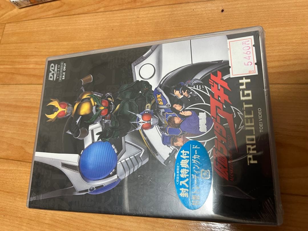 仮面ライダーアギトDVD 全12巻 +SPセット　全巻+ 未開封