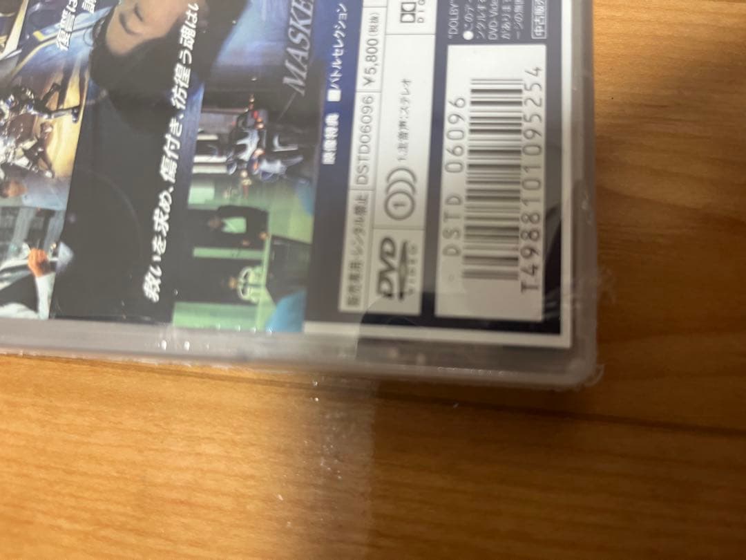 仮面ライダーアギトDVD 全12巻 +SPセット　全巻+ 未開封
