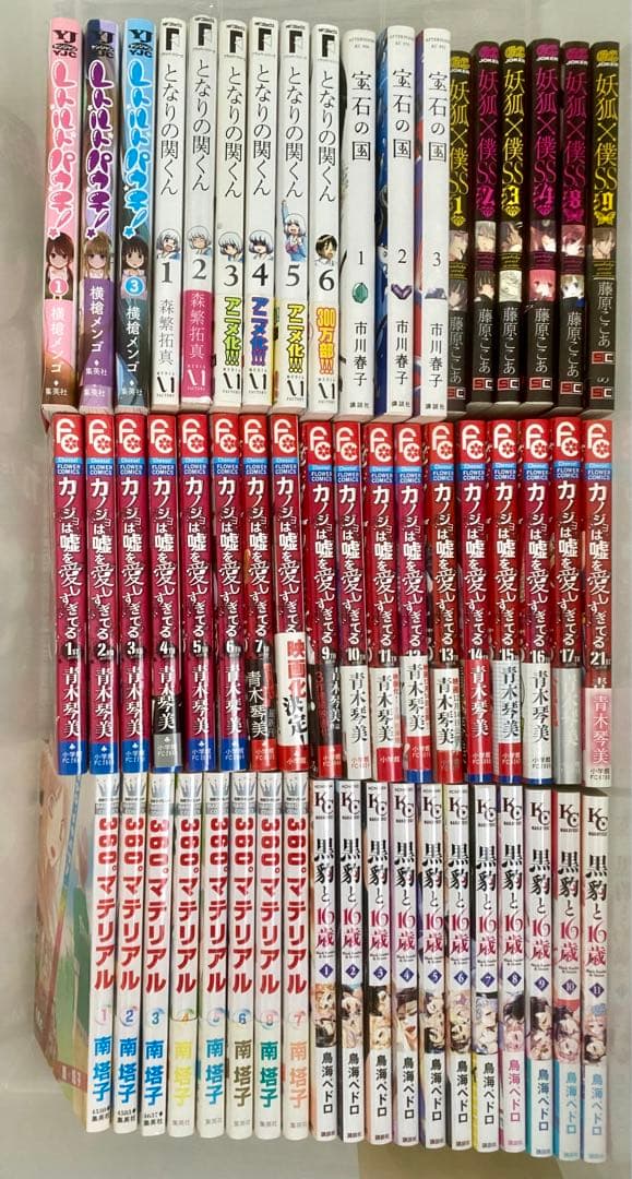 少女漫画 まとめ売り（122冊）