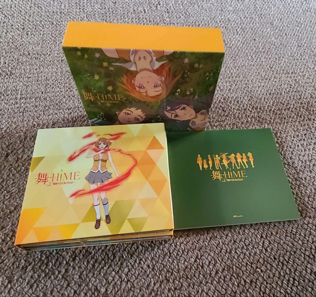 舞-HiME20周年ベストコレクション初回特典なし