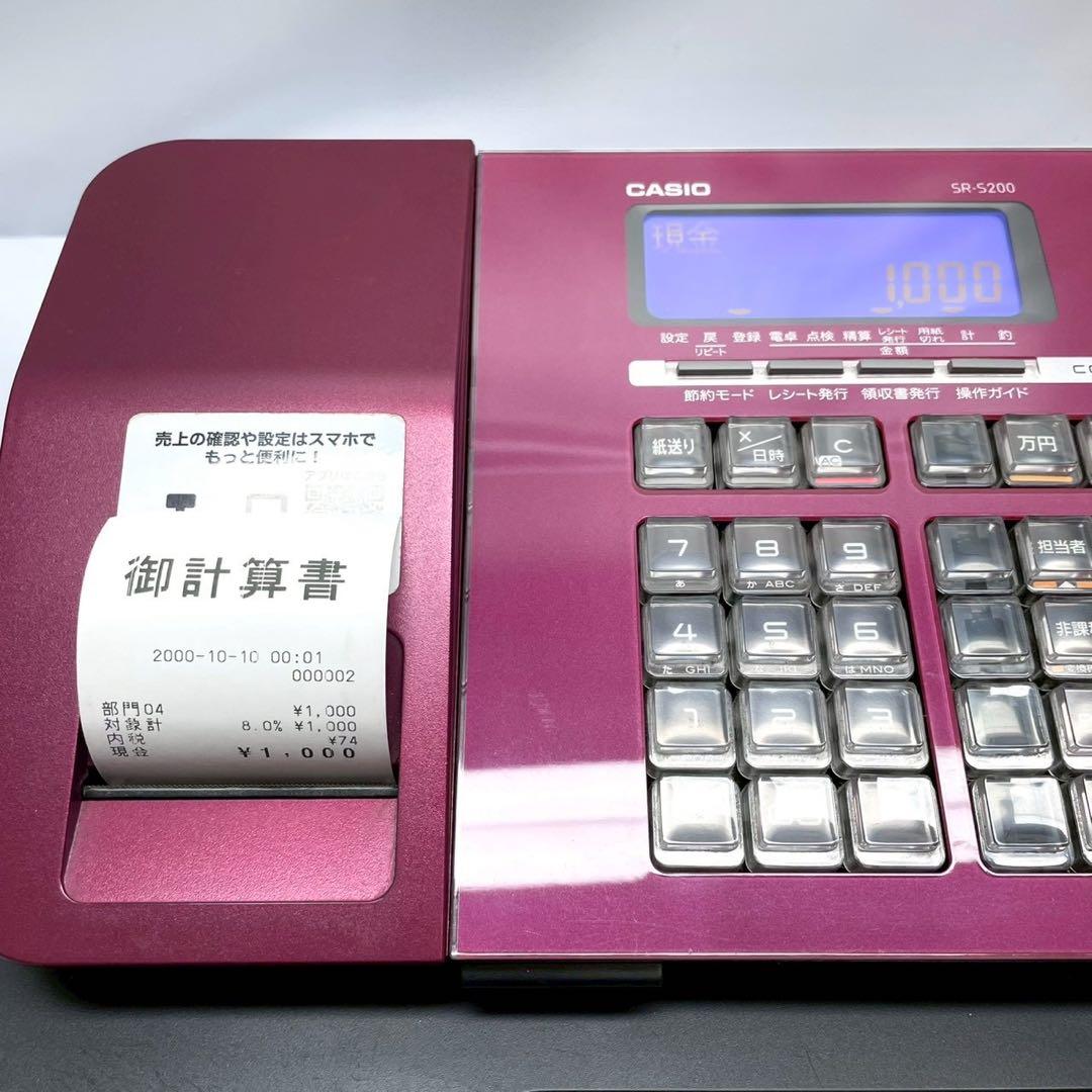 動作保証付　カシオ　レジスター レッド SR-S200-RD 即発送
