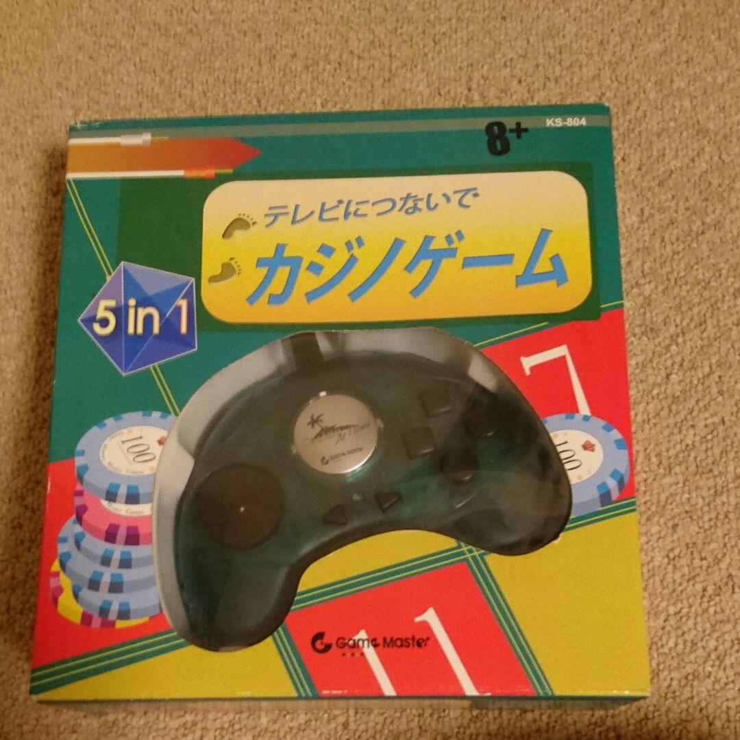 テレビにつないでカジノゲーム