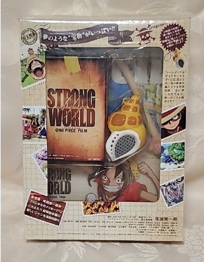ワンピースフィルム「ストロングワールド」完全初回限定生産 DVD2枚組