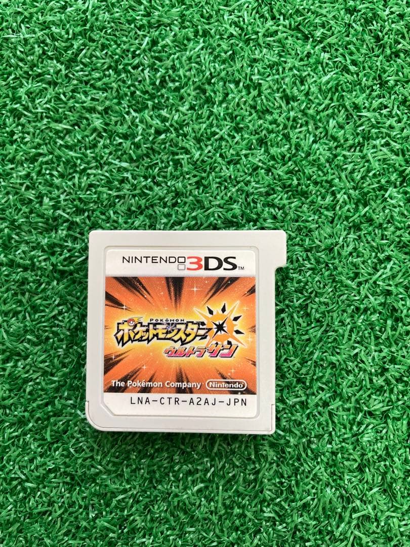ポケットモンスター ウルトラサン ・ムーン3DS