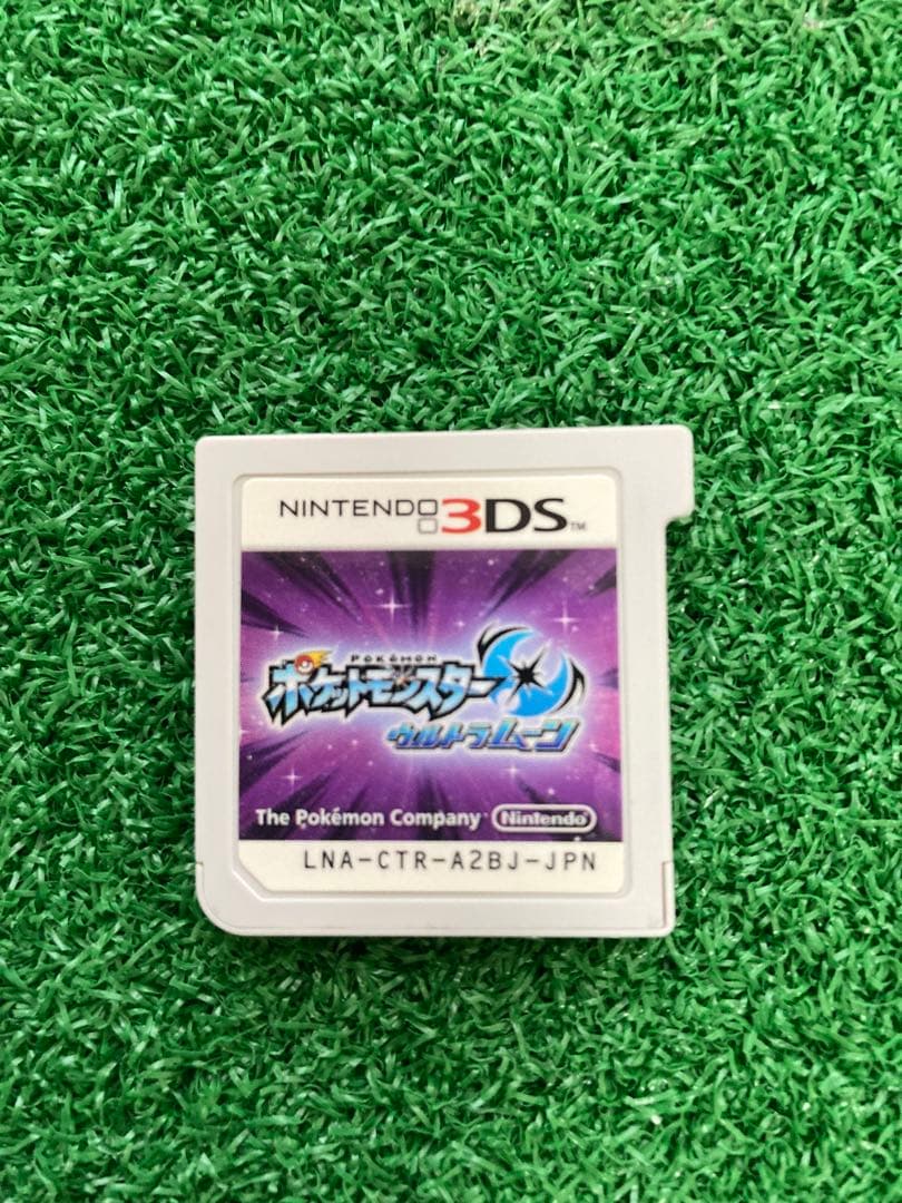 ポケットモンスター ウルトラサン ・ムーン3DS