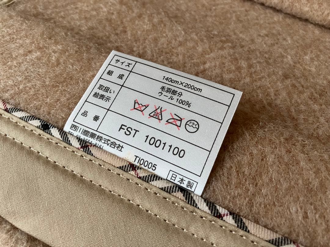 「専用です」バーバリーBURBERRY ウール毛布♪新品未使用