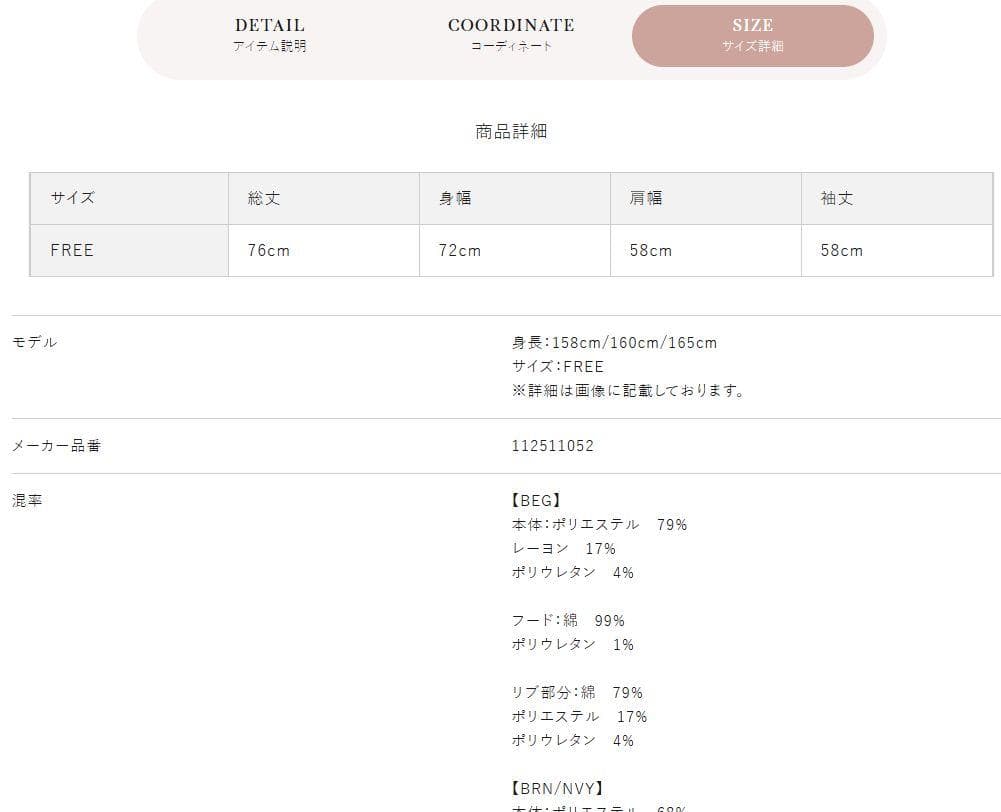 ダーリッチ darich フードドッキングチェックルーズシャツ ブラウン