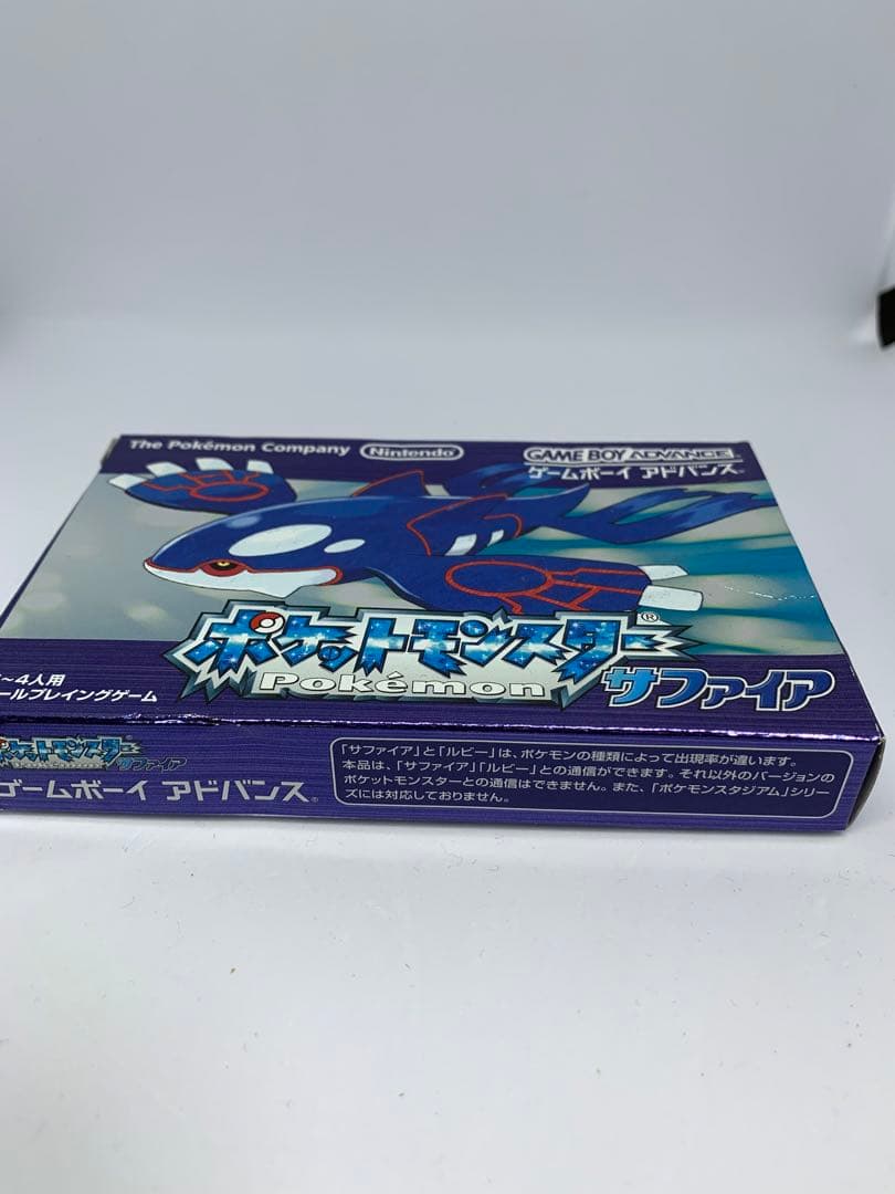 【動作確認済】ゲームボーイ　アドバンス　ポケットモンスター　サファイア　ソフト