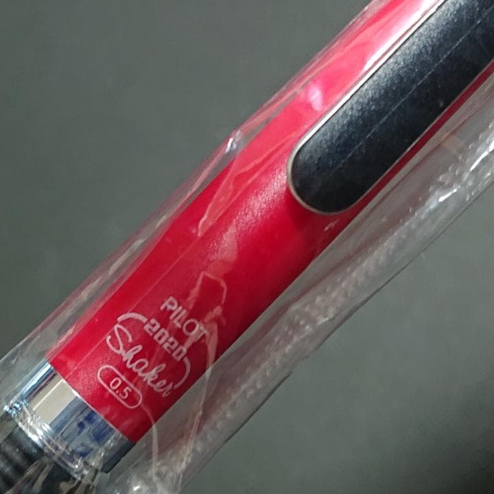 【PILOT廃番セット新品】シャーペン　フレフレシェーカー2020　全色コンプ