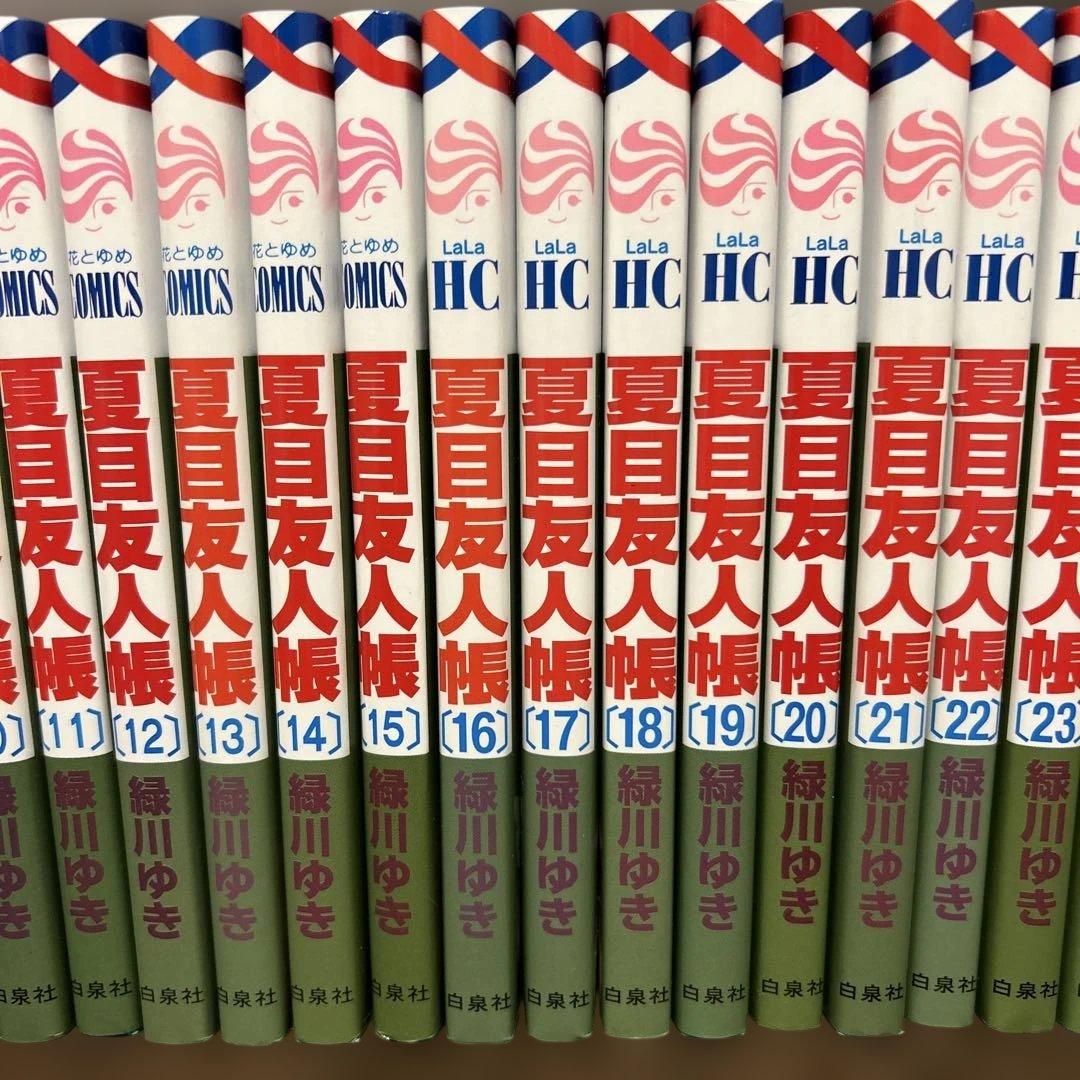 夏目友人帳　1-32巻セット