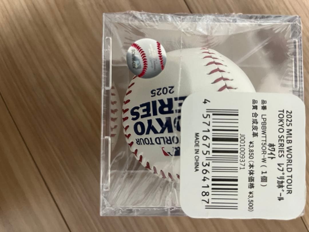 MLB WORLDTOUR 2025 TOKYO SERIES レプリカボール
