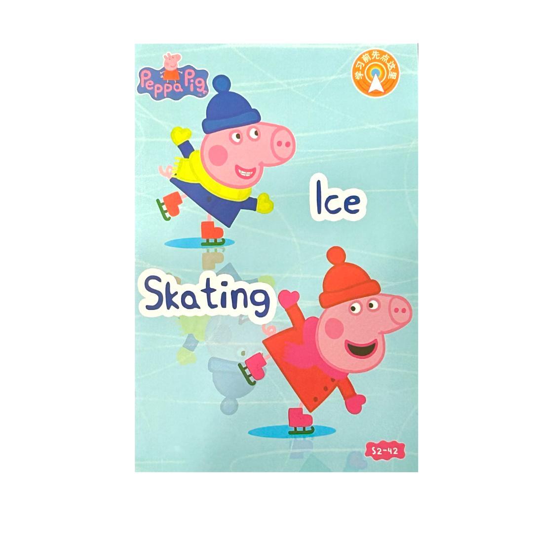PeppaPig ペッパピッグ ピンク箱シリーズ2　マイヤペン対応