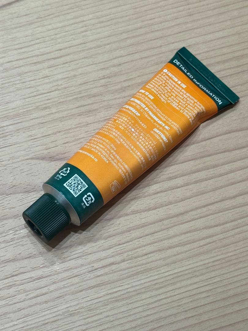 【韓国正規品】ビバンクエントマンカローション30ml