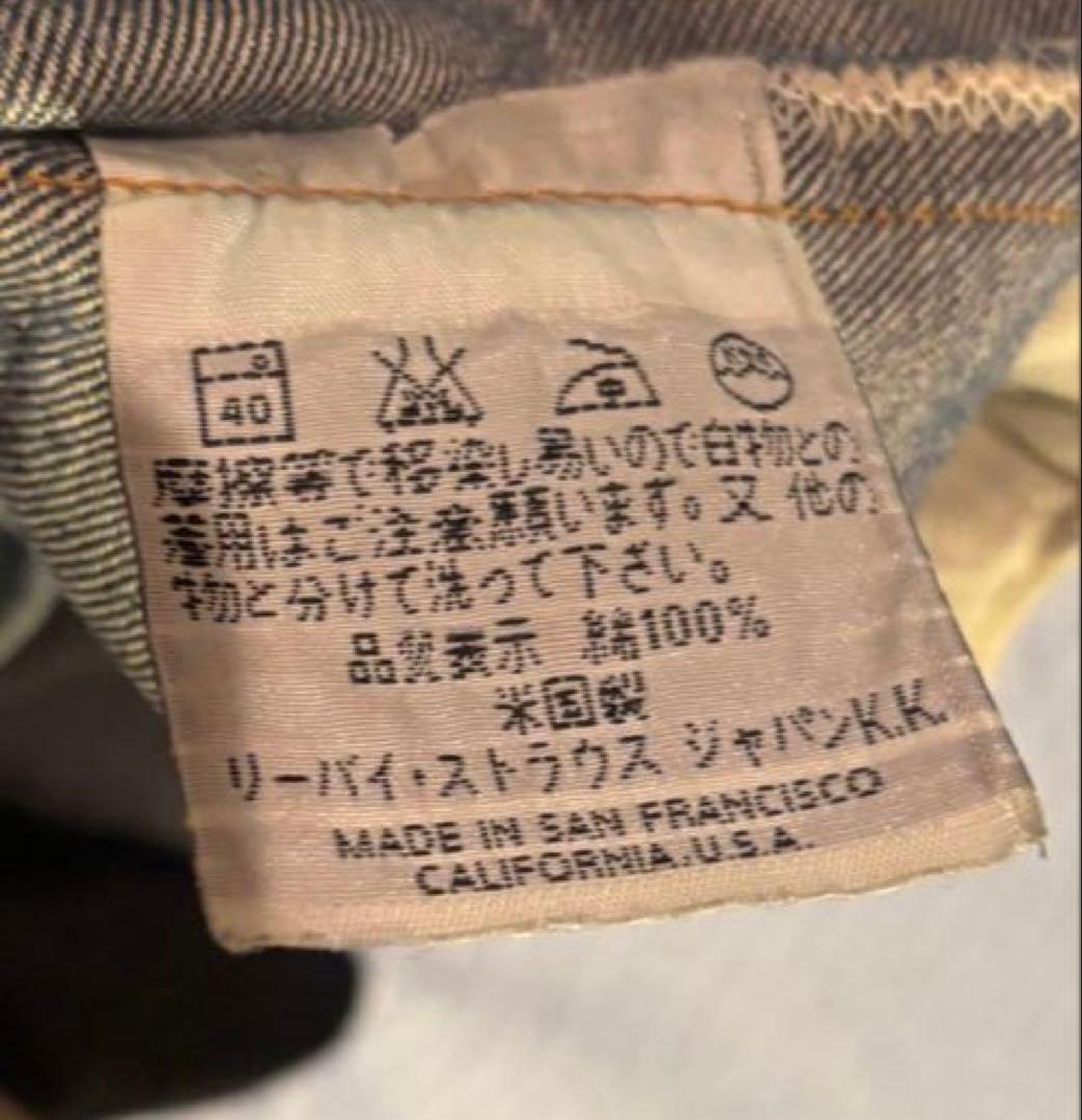 リーバイス501xx Levi’s 50s 山田蓮 グランジ 鬼ヒゲ USA