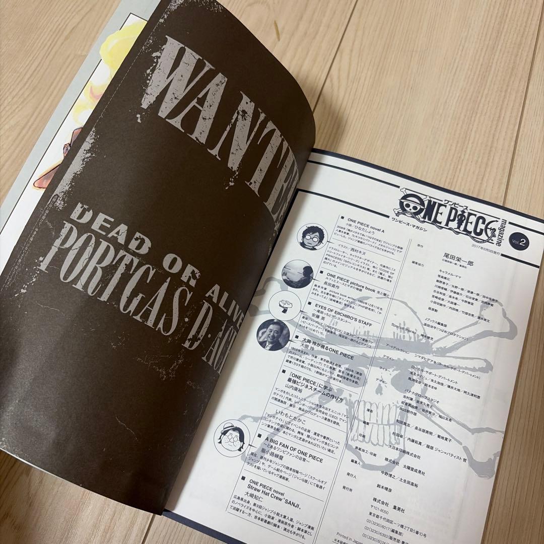 【全巻付録未開封】 ワンピースマガジン 12冊セット