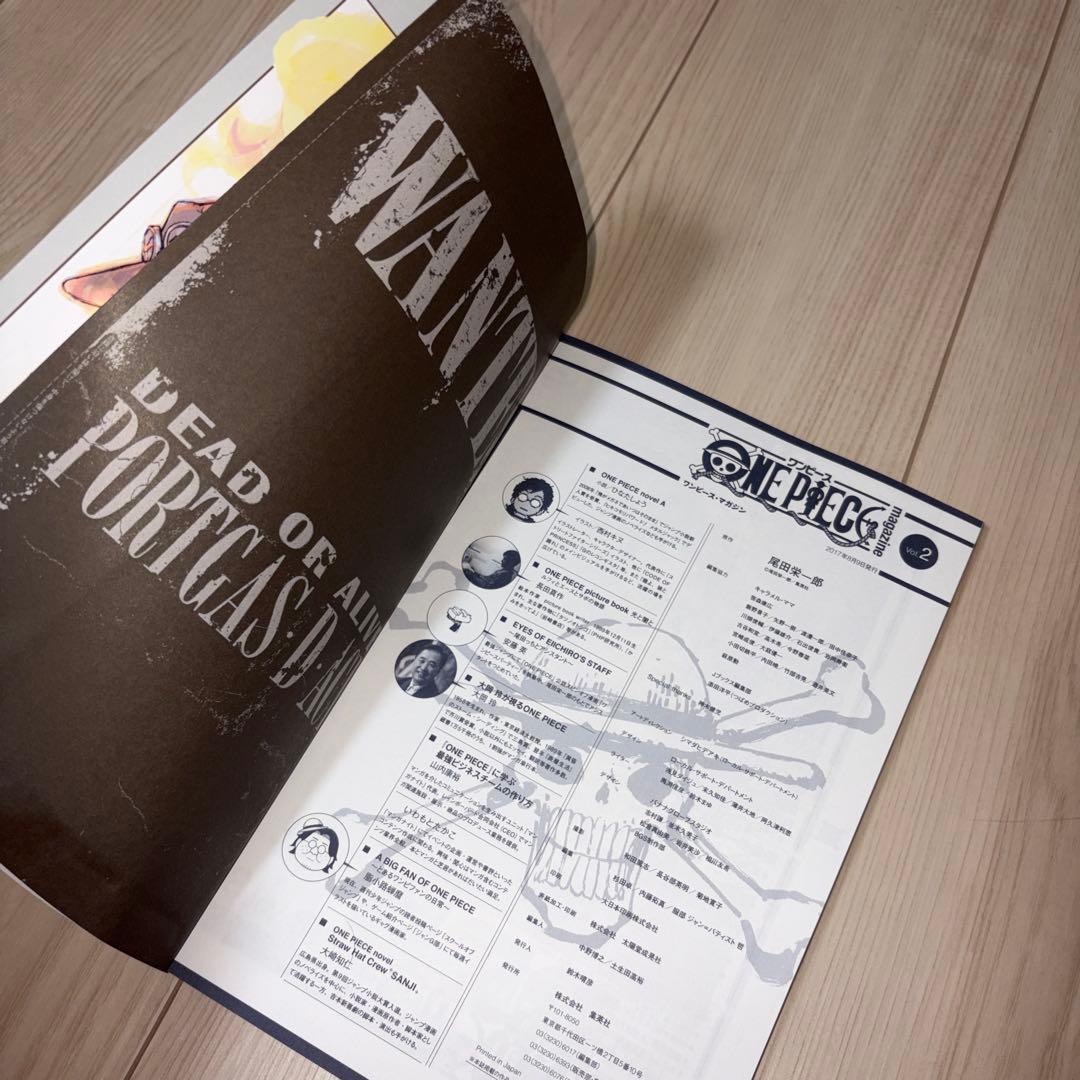 【全巻付録未開封】 ワンピースマガジン 12冊セット