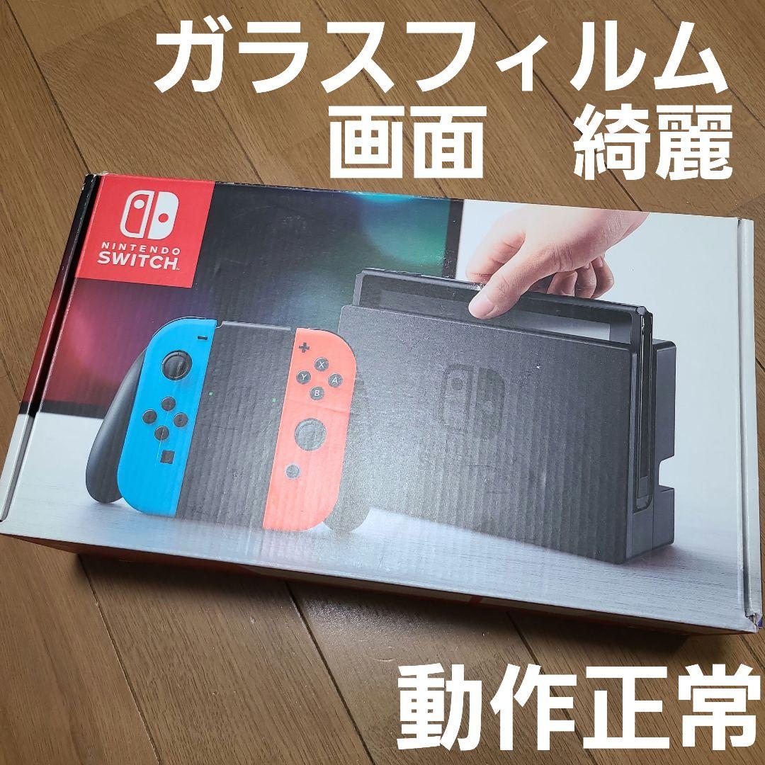 Nintendo Switch　ニンテンドースイッチ本体セット　⑩
