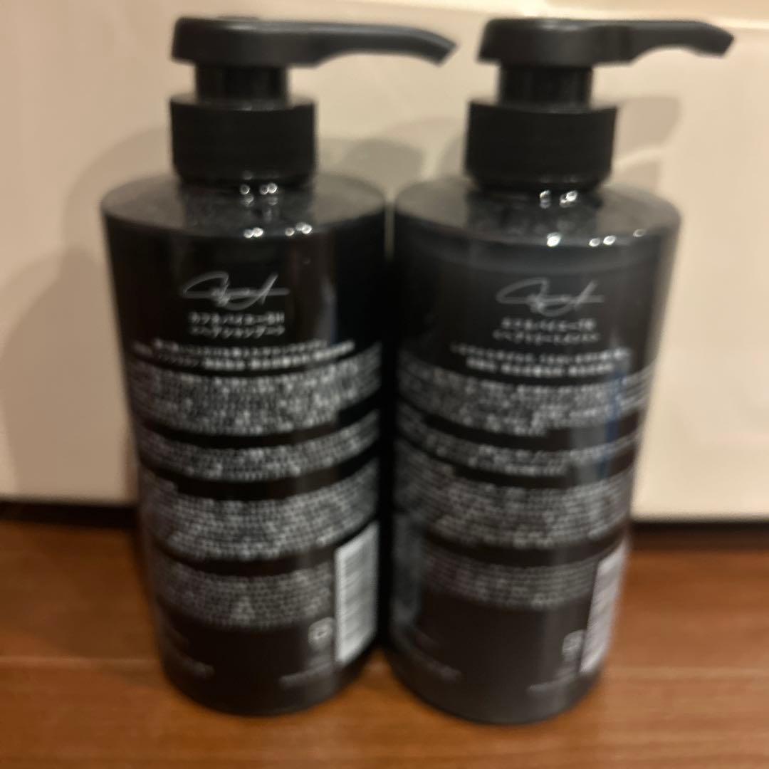 カフネバイエー シャンプー&トリートメント
