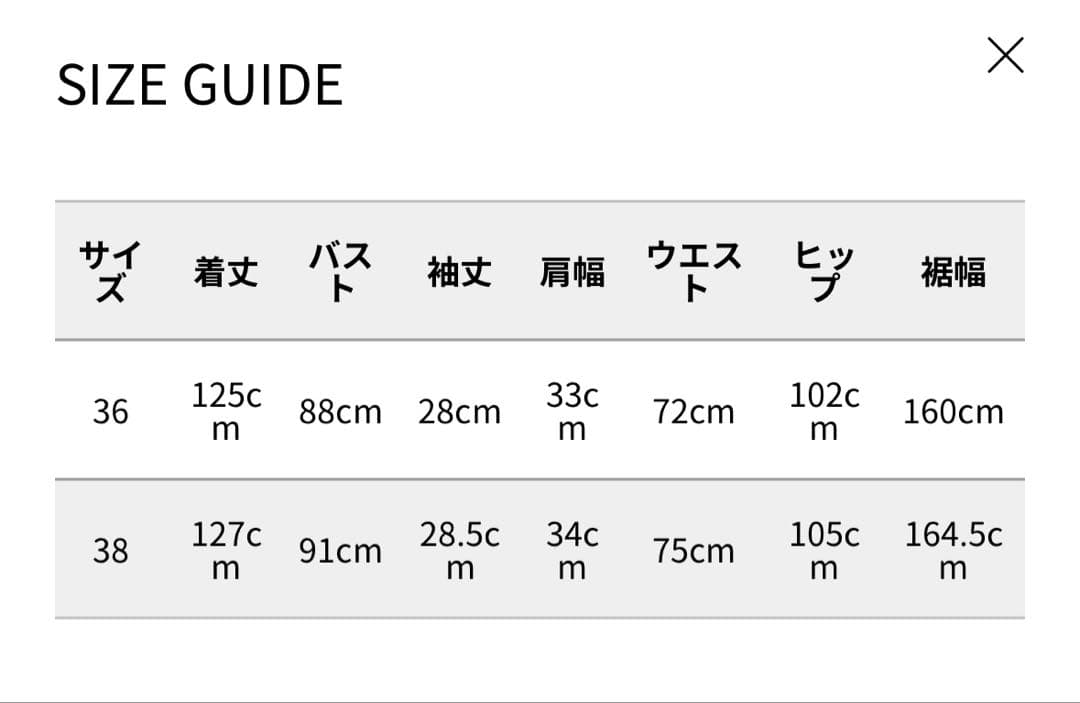 コントラストトリムトレンチワンピース EIMY