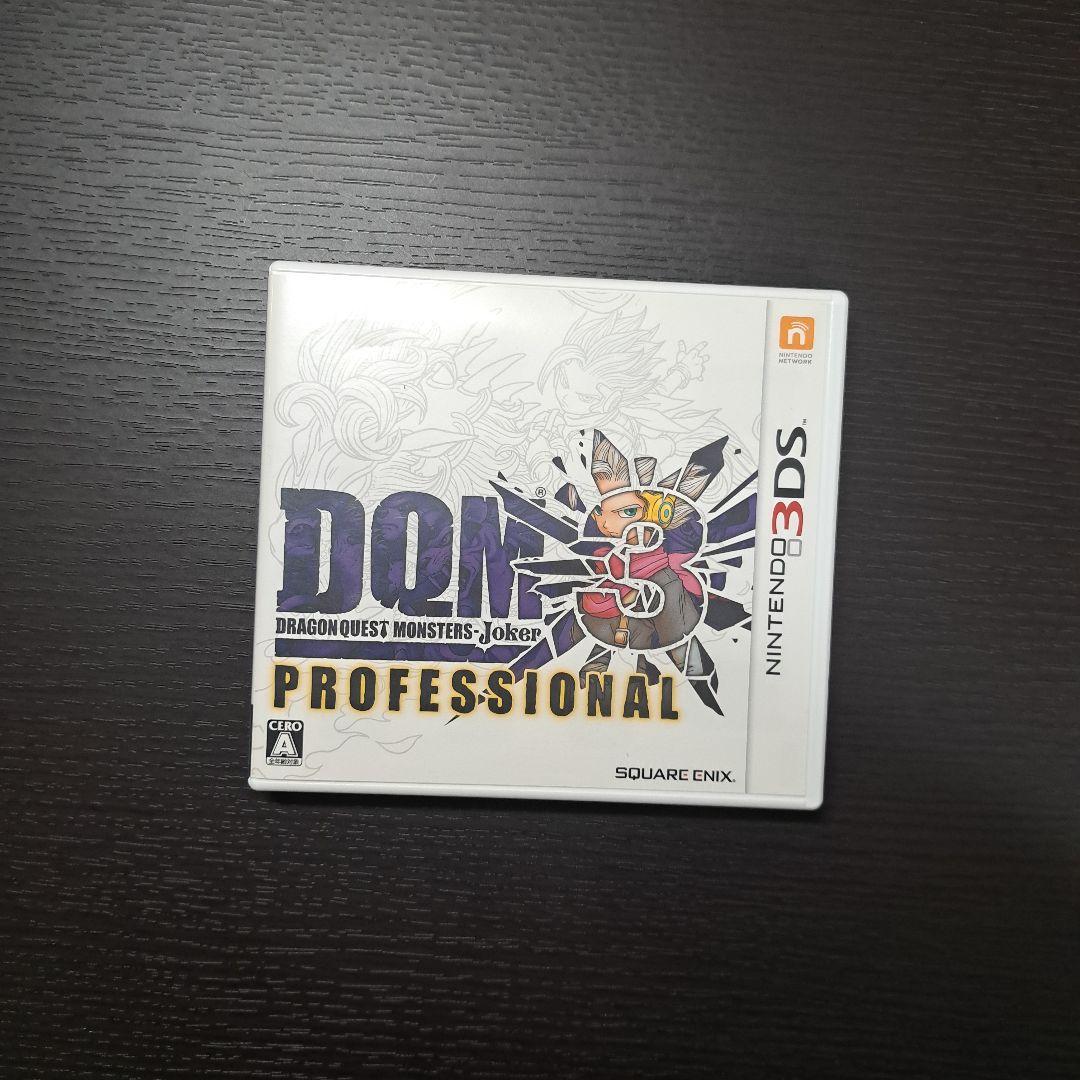 ドラゴンクエストモンスターズジョーカー3プロフェッショナル データ有