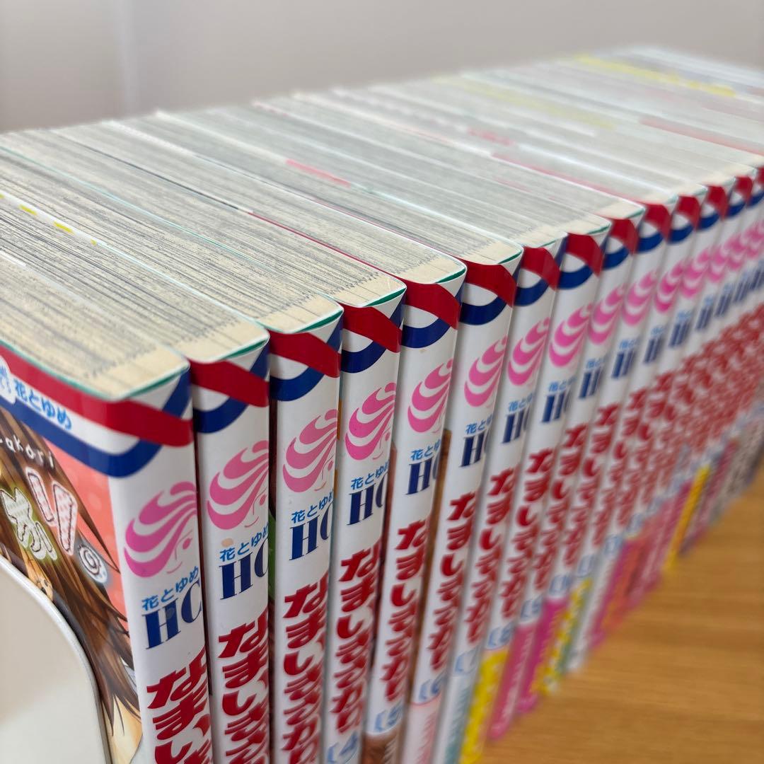 なまいきざかり。1〜23巻　全巻セット