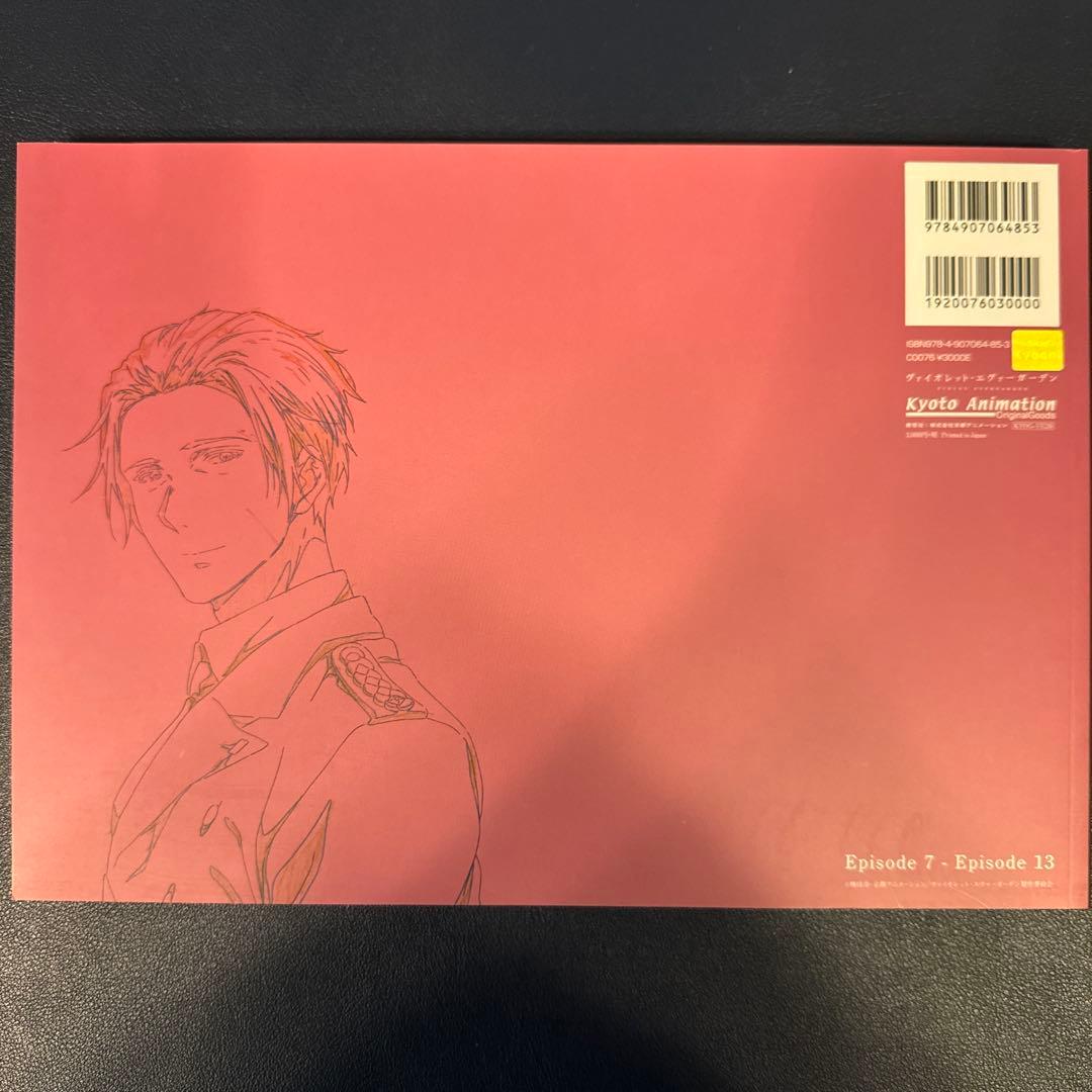Violet Evergarden キーフレームコレクション vol.2