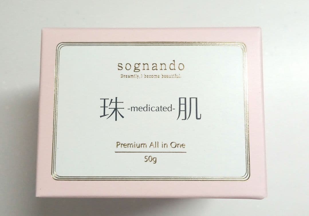 珠肌シシオール〈50g / 2個セット★〉sognando 美容ジェルクリーム