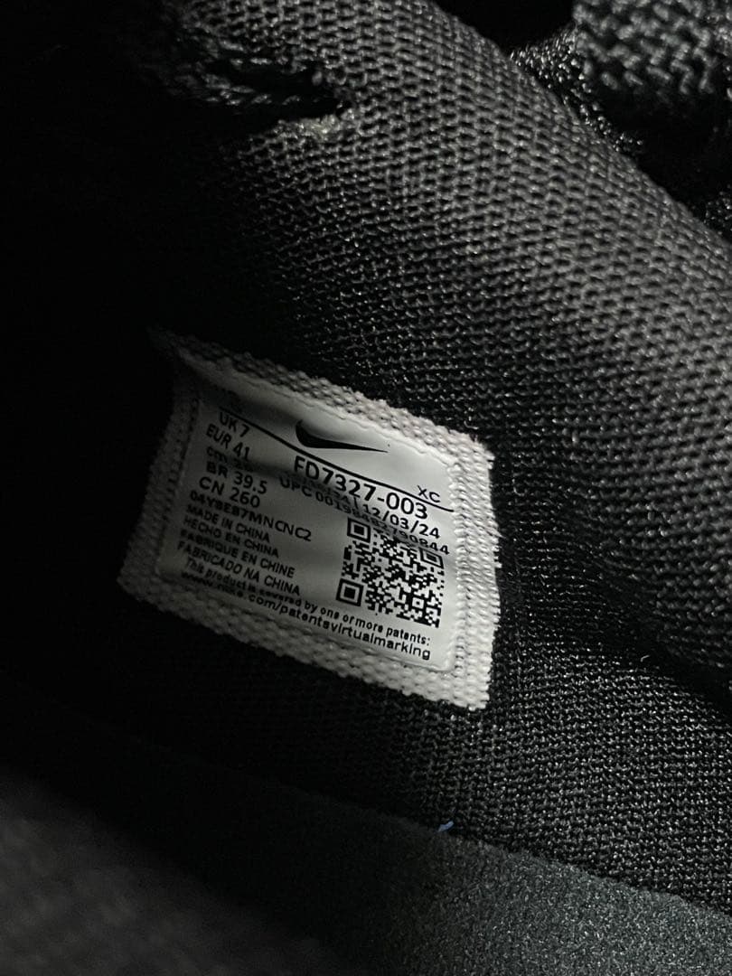 Nike Ja2 Tifanny バスケットボールシューズ　ジャモラント