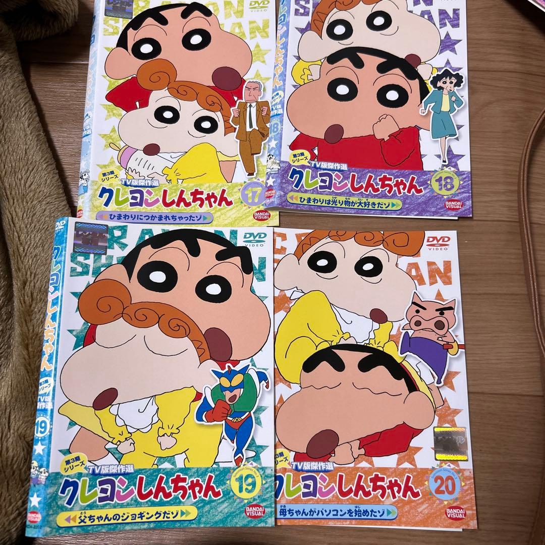 クレヨンしんちゃん DVD 全24巻セット