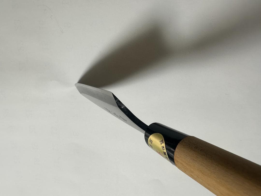 堺武守　料理包丁 3本セット