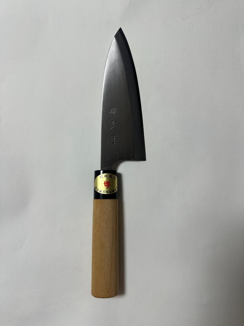 堺武守　料理包丁 3本セット